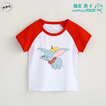 Step Yi Bird Little Flying Children Short Sleeve T-shirt Cotton Boy Fall Little Small Small Small Small