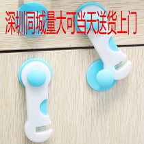 Child anti-open drawer lock multifunction baby anti-nip hand cabinet lock fridge baby safety protective supplies