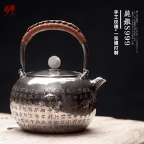 Fine workshop pure handmade silver pot sterling silver 9999 kettle Japanese silver pot silver tea set household boiling water teapot