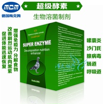 German Mekham pigeon Super enzyme crop crop inflammation Salmons adenovirus intestinal respiratory tract Green