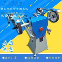 Wire Drawing Polished Beating Mill Hardware Rust Removal Triangle Vertical Flat Sleeper Sand Belt Grinding Deburring Wire Drawing Machine Sand Belt Machine