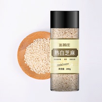 Yanzhuang white ripe sesame seeds ready to eat 200g