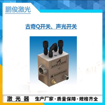 Guchi Q switch sound and light Q head I QS027 4S4G 4S4G U5 ST1 ST1 QS027 QS027 3C4G U5 ST1