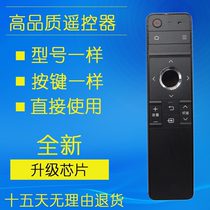 TV remote control GB246WJSA LCD-60TX85A 70TX85A RRMCGB246WJSA2 G