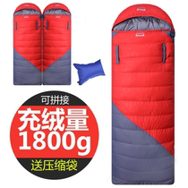 Outdoor camping hotel dirt-proof thickened warm outdoor minus 10 degrees 20 degrees Adult portable down adult sleeping bag