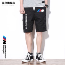 BMW BMWM Power Department Performance Car Pants for Men and Women Sports Casual Breaks can be customized