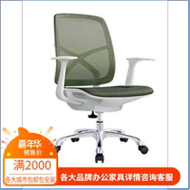 Guangdong Brands Computer Chair Staff Chair Body Ergonomics Chair Domain Poetry Meigelissen Export Brands
