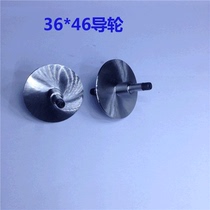 Wire cutting accessories 318 guide wheel 218 guide wheel outer diameter 36 length 46 shaft diameter 4 with 36*60 Assembly