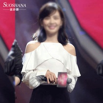 If Chun leaks the shoulder white shirt the same female Yang Mi Liu Tao wears clothes the years can turn back Jiang Xiaomei Jiang Xinjingya