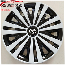 Applicable to V3 Lingyue special tire cover V3 Lingyue hub cap hubcap 14 inch car cover