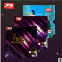  Red Double Happiness Hurricane Three provinces Hurricane Three provinces Hurricane Blue sponge Hurricane Three provinces Hurricane 3 Table tennis rubber