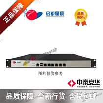 USG-FW-320DP Qinghan Xing Tianqing Han Malaysia Next Generation Routing Firewall contains the Tax Origin Warranty