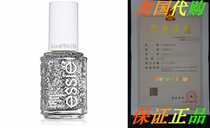 Sessie Luxeffects Top Coat