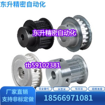 Alternative Mithrice synchronous wheel H type L 3M 5M T5 T10 T10 S2M S3M S5M S8M MXL XL