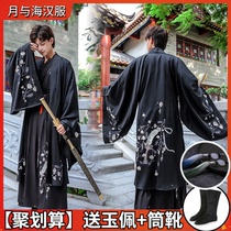  Spring and Autumn Hanfu mens suit Son scholar costume mens couple CP style ancient style boys genuine original full set of women
