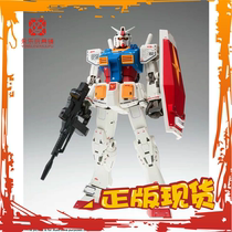 # Spot# Bando FIX GFFMC Yuanzu Gundam RX-78-2 40th Anniversary GTO Special Color Edition Hand