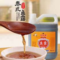 Phoenix ball mark fish sauce 1 6L Thai flavor fish sauce sauce traditional fermented fish sauce Thai fish oil seasoning