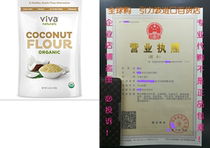 Viva Naturals Organic Non-GMO and Gluten-Free Coconut Flour