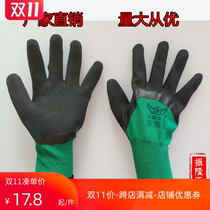 Twin Fengfeng Zerru Lloyd gloves wear resistant PVC waterproof glue wire gloves oil resistant