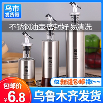  Xinjiang stainless steel oil pot Kitchen seasoning bottle oil tank set Glass leak-proof oil bottle household soy sauce vinegar