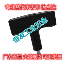 Alternative Mithrice TSPM50 80-4 5 6 8 10-10 15 20T Type of handle external thread resin handle