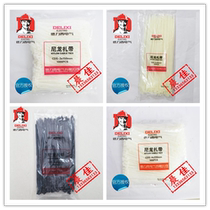 Delixi national standard nylon plastic cable ties 3 4 5 8*100 150 200 250 300 black and white tie-wrap