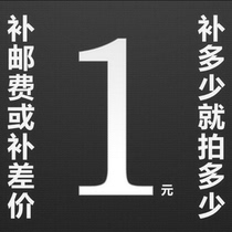 Make up the difference in freight