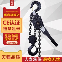 Jiding inverted chain lever hoist 0 8t 1 6t 3t 6t hand lifting lifting hoist manual hoist