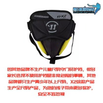 Tianjin physical spot children and adolescents adult ice hockey goalkeeper crotch protection Yin ice hockey goalkeeper crotch protection