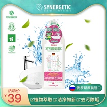 Senli Jia Russia imported bathroom cleanser cleaning glass water scale 1000ml