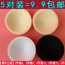 Ballet dancer Gymnastics Suit New Special Price Yoga Sportswear Sports Underwear Special Inserts Wrap Corset Sponge Chest Cushion