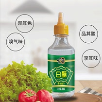 Small bottle of white vinegar 280ml household foot soak face wash cleaning and descaling edible and multi-purpose