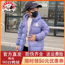 Sannu snoopy child down jacket 2021 winter 90 white duck suede male and female child thickness with cap jacket child clothing warm