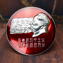 Classic collection Chairman Mao portrait 14CM large fine Marxism-Leninism commemorative medal