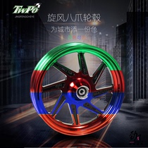 Windmill Industry TWPO Cyclone Octopus Retrofit Wheel Hub Steel Ring Fuxi Gege Ghost Fire Cool Power Battle 3rd Generation