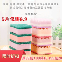 Camellia washing dishes sponge wipe kitchen household brush decontamination scrub white cloths cleaning cloth dishwashing cloth