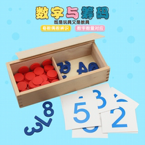 2-3-6 years old Montessori mathematics teaching aids Kindergarten Early education numbers and chips Childrens computing toys Infant and toddler garden