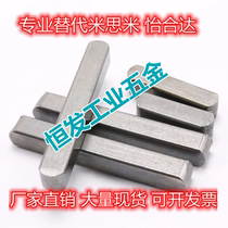 Double head arc key M6 * 6 * 10 12 12 16 16 18 20 22-70GB1096-79 A type flat key