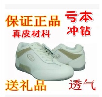 Genuine leather high magic leg shoes playful luck inner leg increase moving shoes modern dance shoes