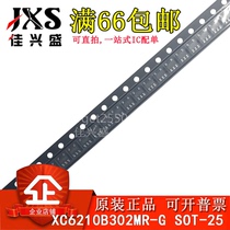 Brand new original XC6210B302MR-G XC6210B302MR-G SOT-25 XC6210B302MR XC6210B302MR fit