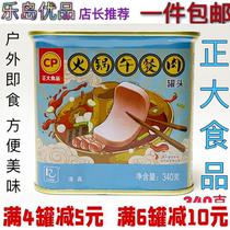 Zhengda brand 340g chicken hot pot luncheon meat canned chicken luncheon meat halal food a can