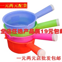 So small water scoop gourds and NMSA) water scoop plastic shui yao zi plastic water scoop to dig gourds shampoo Cup
