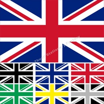 0 British flags of all sizes can be set to be bookable
