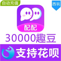 (Automatic recharge) with 30000 fun beans recharge with live Friends Fun bean recharge