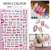 Medecine sticker English letter line Coral Snake Embroidered Flowers Surf Rose Pink Gold Fingernail Appliqués R199-206