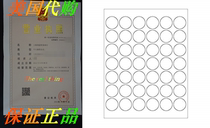 ChromaLabel 1-1 4 inch Round Labels for Laser  Inkjet P