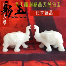 Bow Jade natural white jade Zhaocai Elephant Town Home Office Living Room Porch Wine Cabinet Decoration Crafts