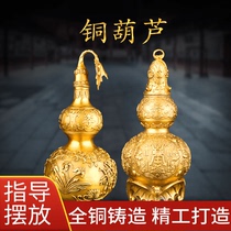 Pure copper Four Seasons Ping An gourd swing piece gossip plinth sitting room swing piece bedroom office open cover gourd pendulum piece