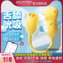 Small Devil Remote Control Jumping Egg Woman Teasing Bean Toy Bird Adult Self Masturbation Passion Anecdotes Monster Sucking Tongue Licks