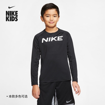 Nike NIKE official Nike PRO boy (boy) long sleeve training shirt CJ7711